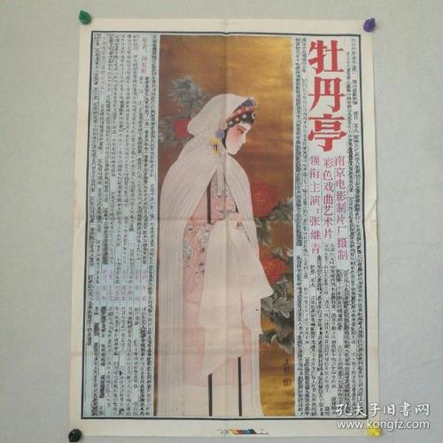 劳伦特大学学信网认证办理